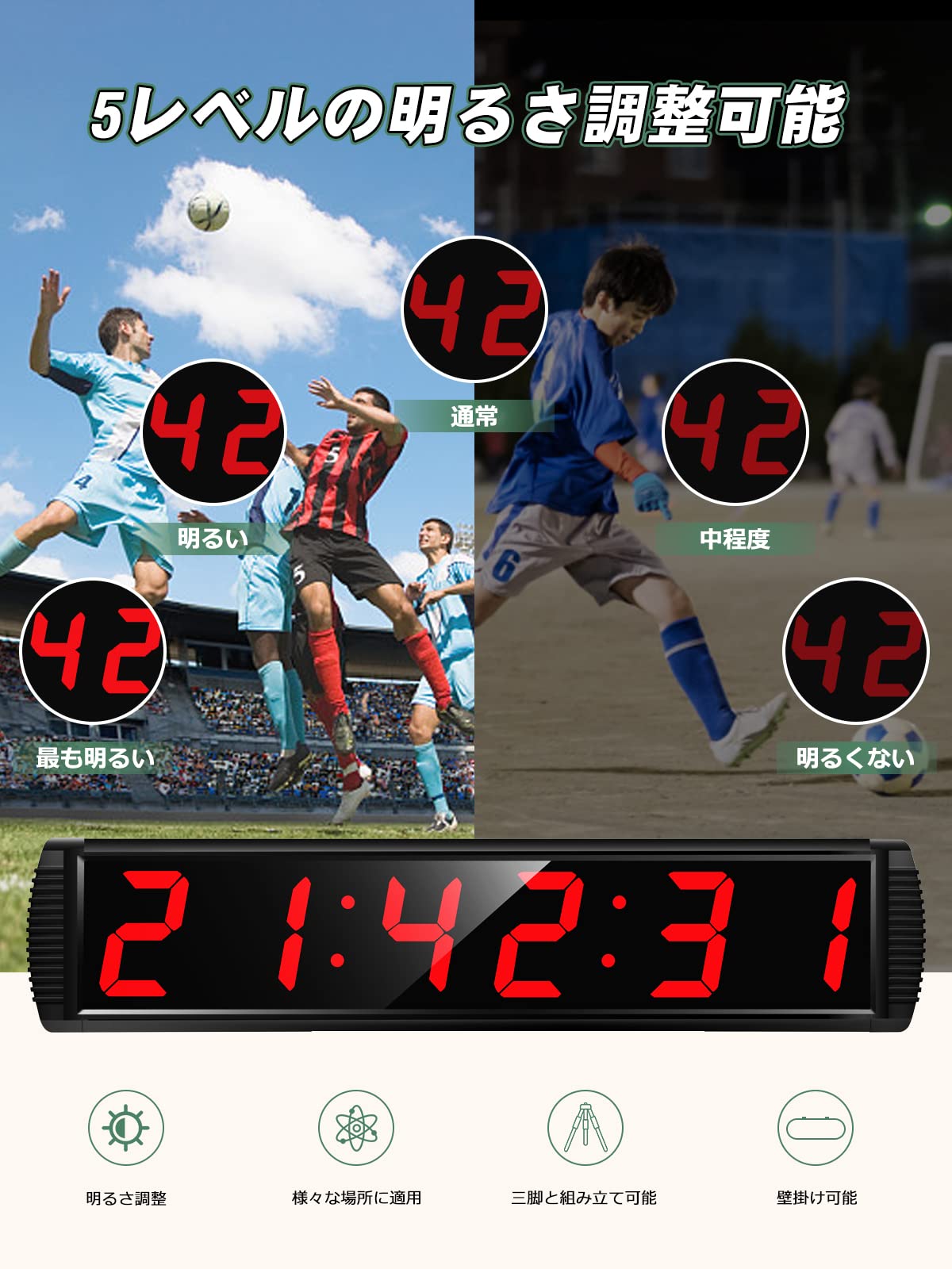 Amazon.co.jp: Huanyu LEDデジタルタイマー 大型 スポーツ